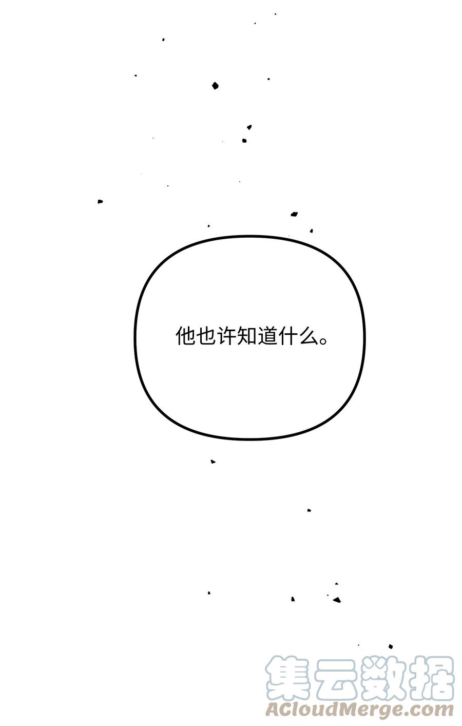 58 将计就计(1/2)-第58话