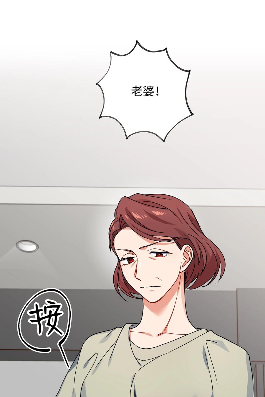 58 将计就计(1/2)-第58话