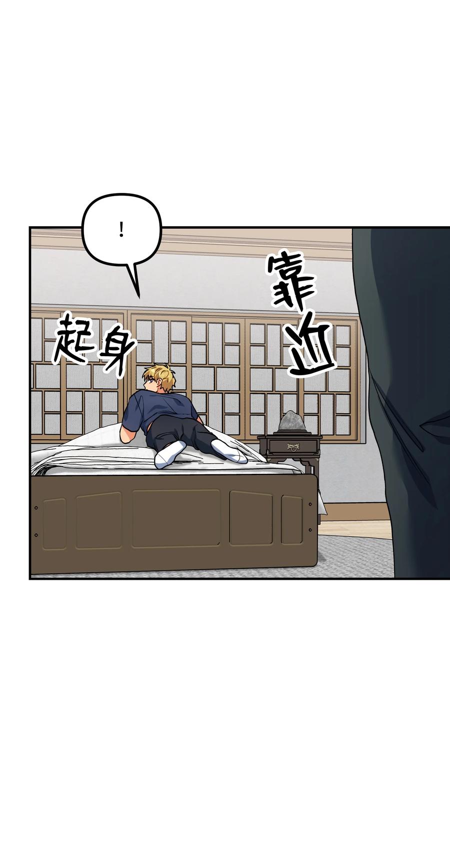 58 将计就计(1/2)-第58话