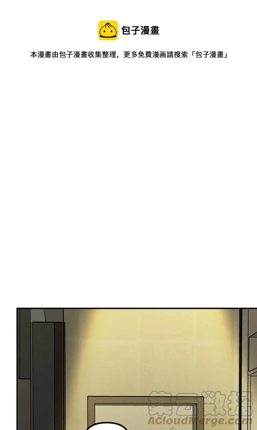 60 不速之客(1/2)-第60话