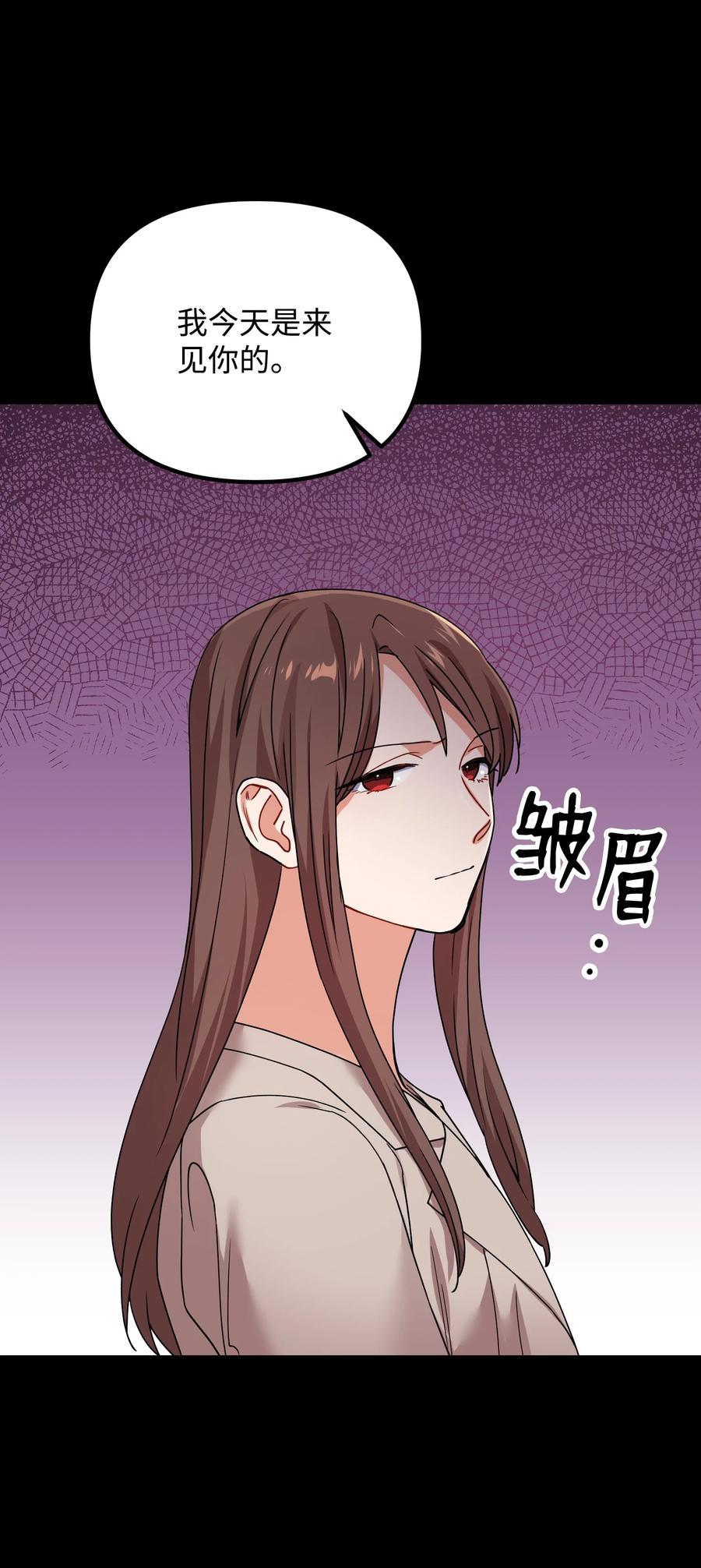60 不速之客(1/2)-第60话