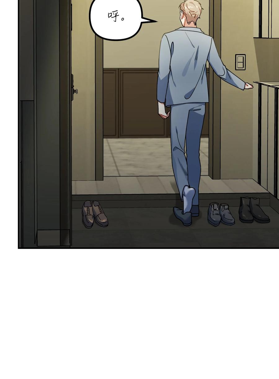 60 不速之客(1/2)-第60话