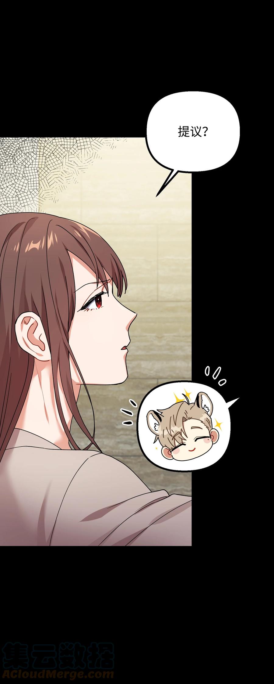 60 不速之客(1/2)-第60话