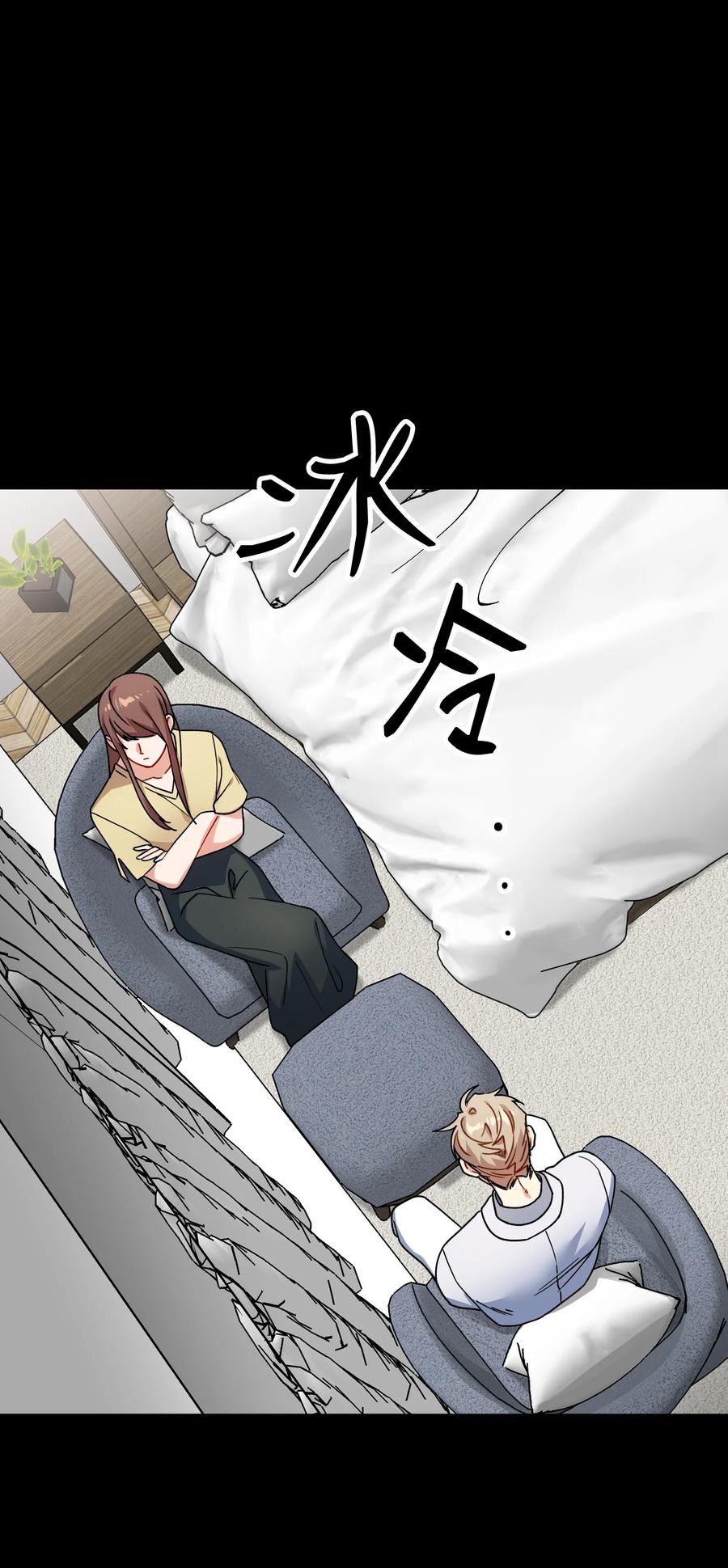 60 不速之客(1/2)-第60话