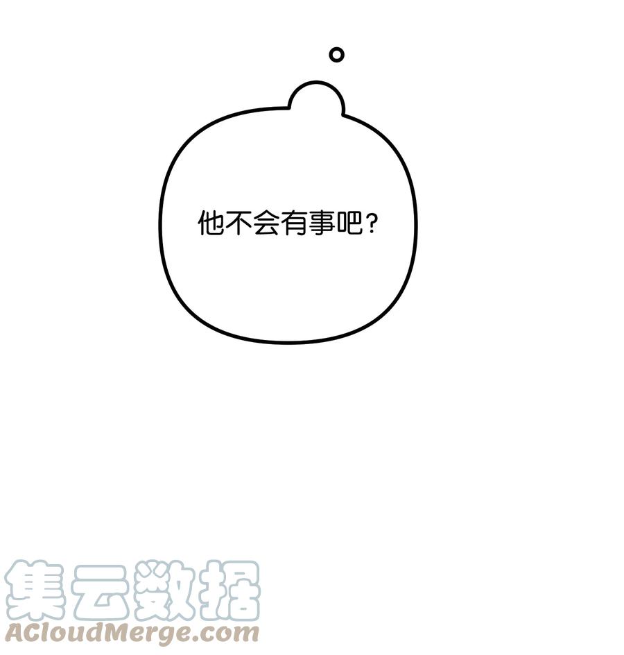 62 反目成仇(1/2)-第62话