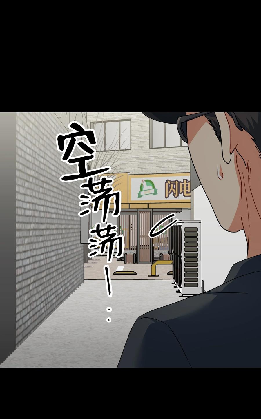 62 反目成仇(1/2)-第62话