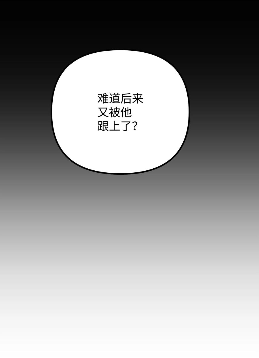 62 反目成仇(1/2)-第62话