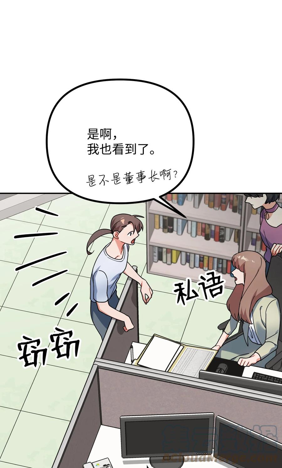 62 反目成仇(1/2)-第62话