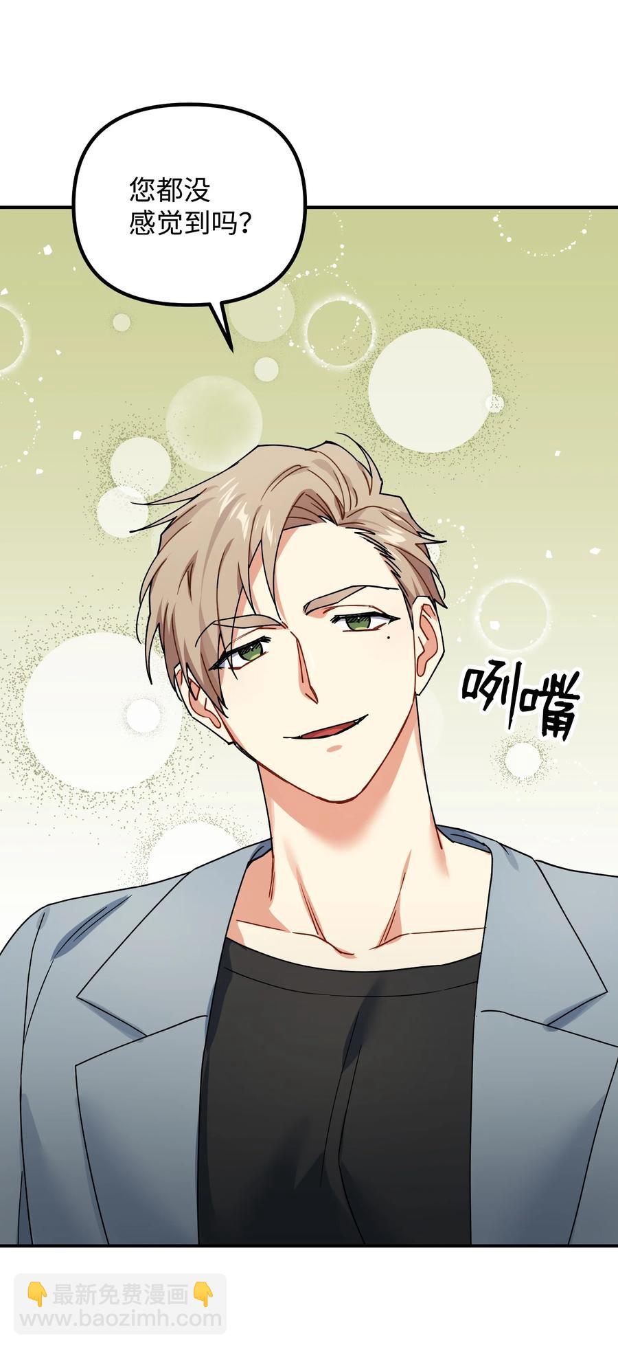 62 反目成仇(1/2)-第62话