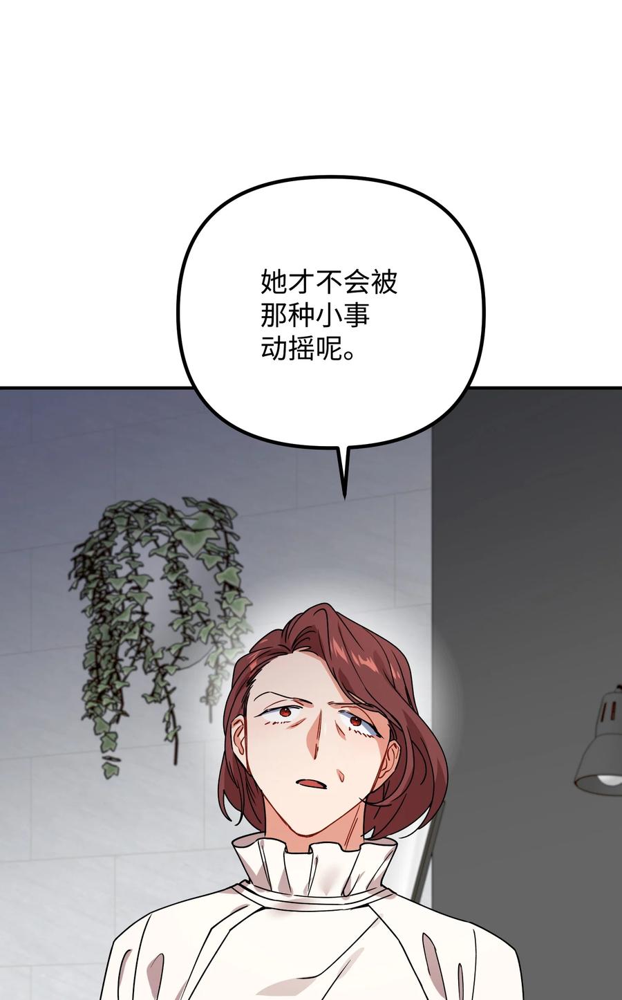 62 反目成仇(1/2)-第62话