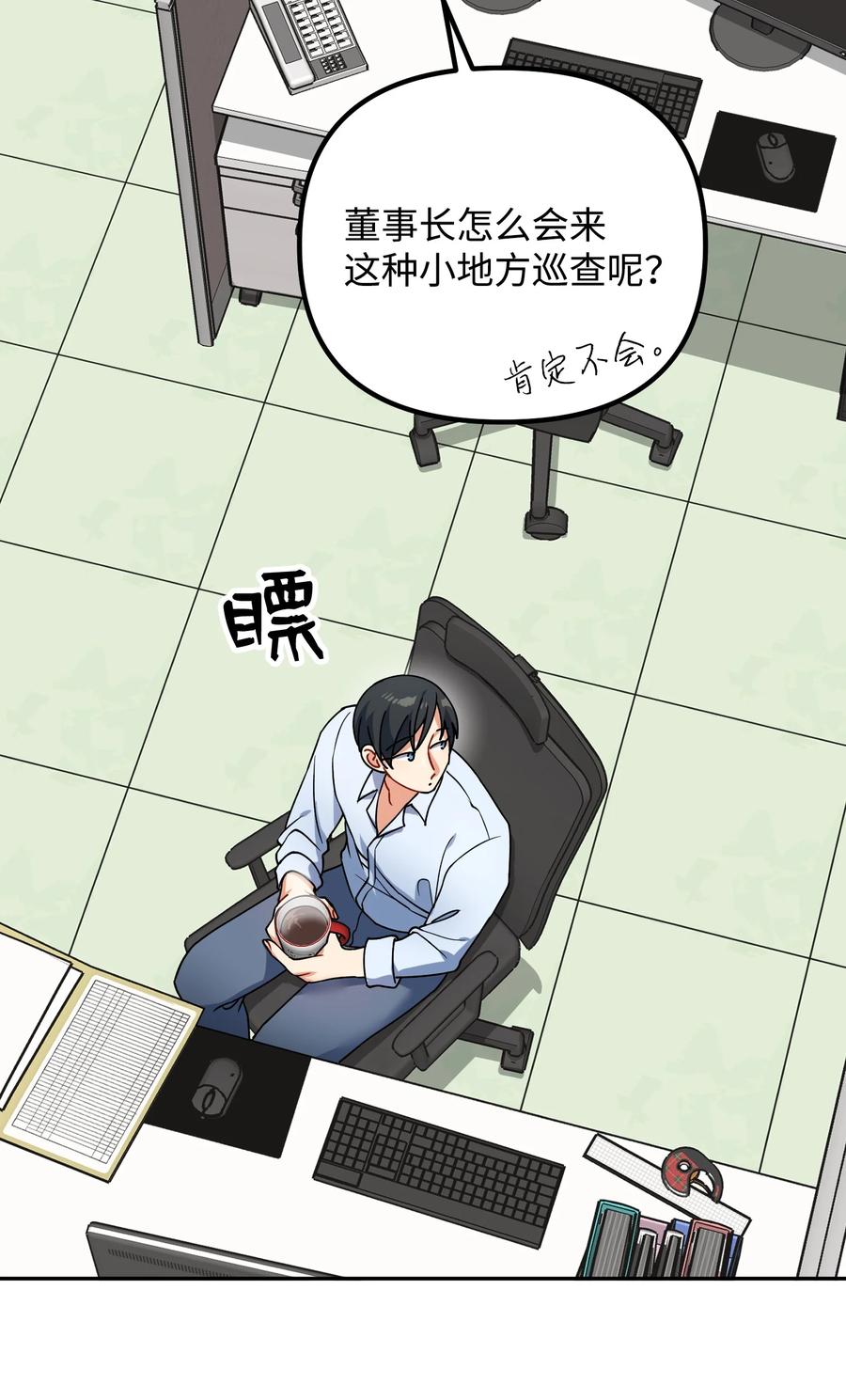 62 反目成仇(1/2)-第62话