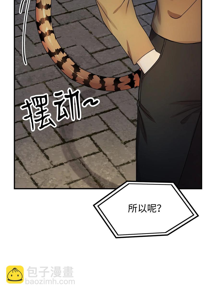 66 第一次争吵(1/3)-第66话