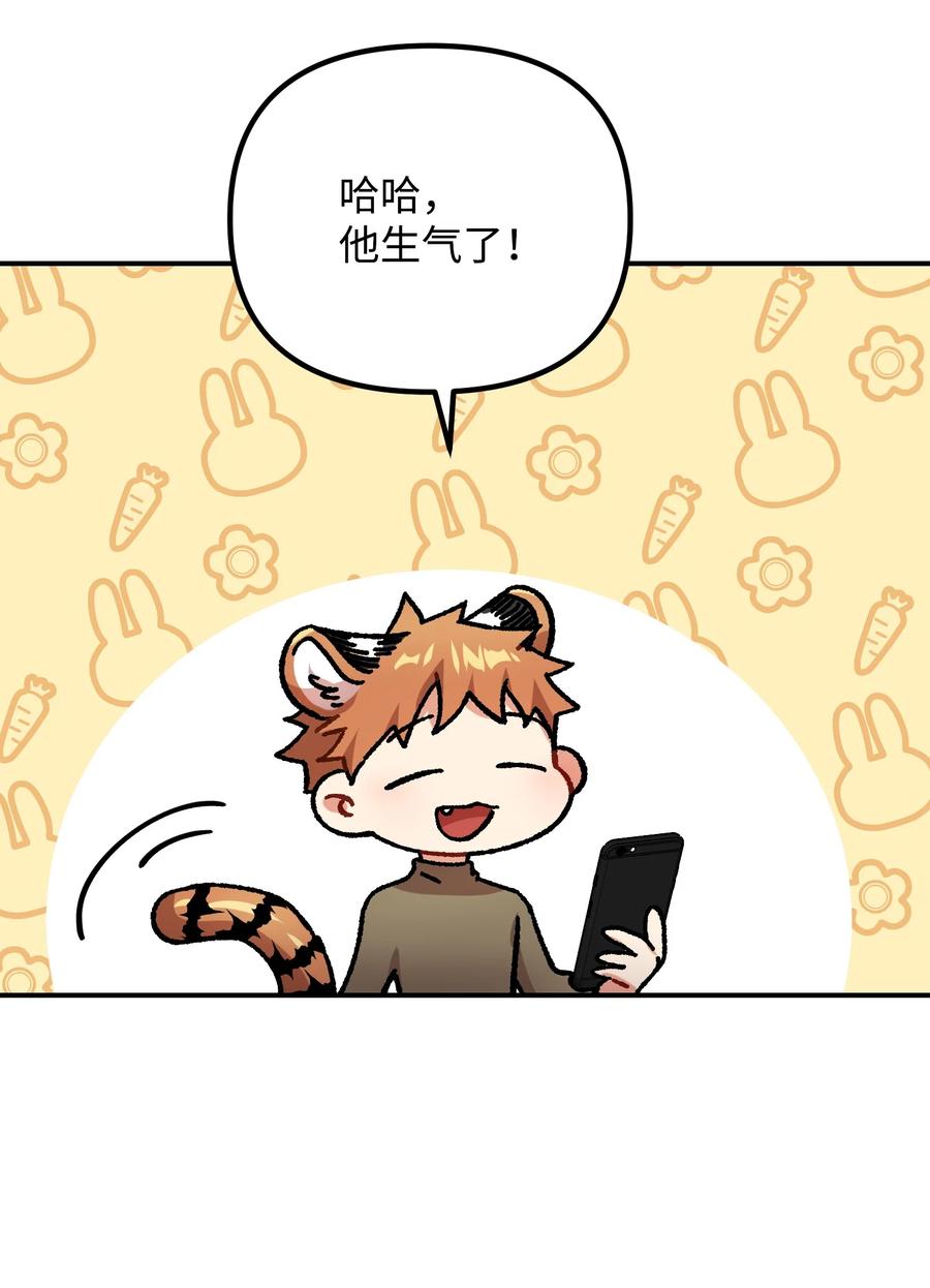 66 第一次争吵(1/3)-第66话