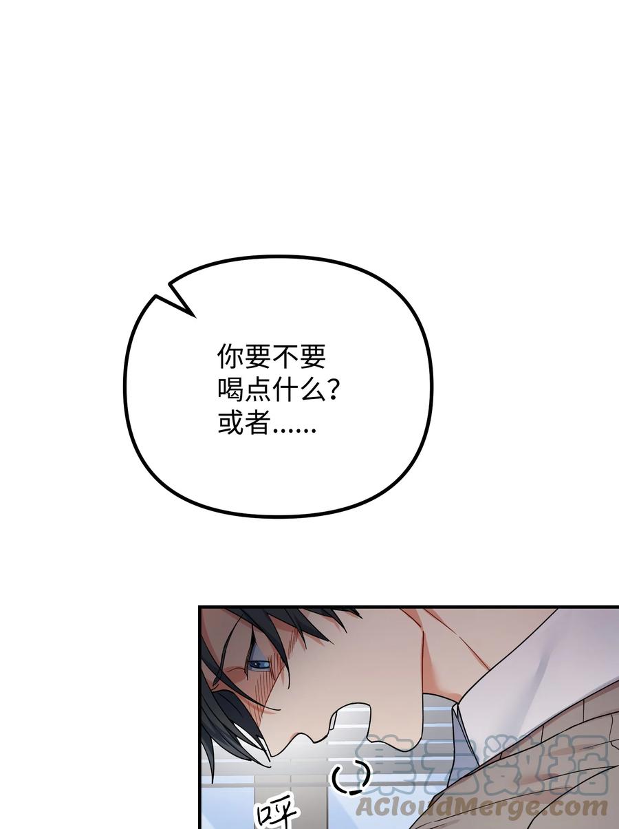 66 第一次争吵(1/3)-第66话