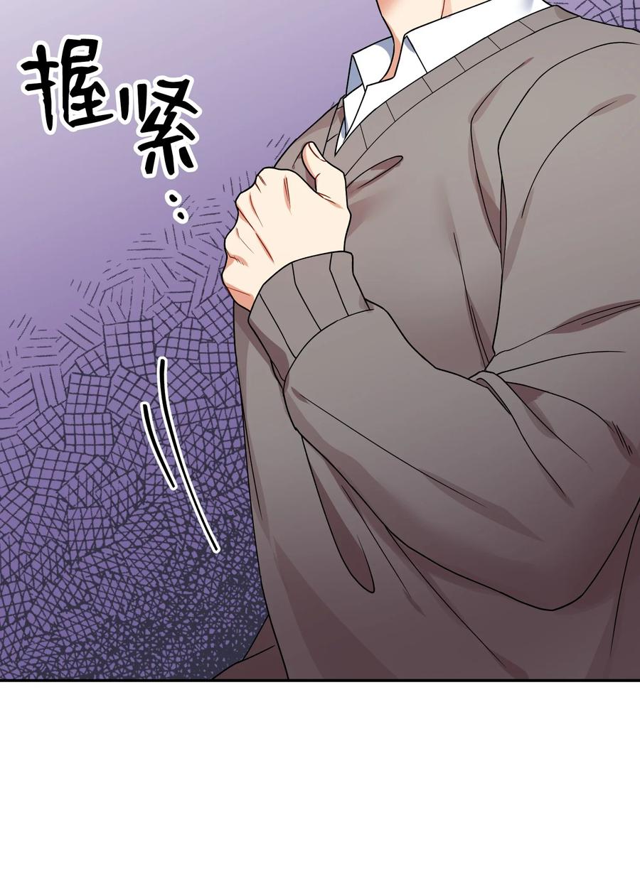 66 第一次争吵(1/3)-第66话