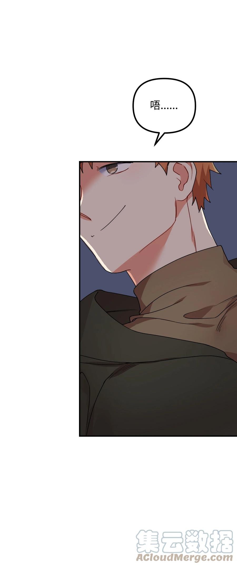66 第一次争吵(1/3)-第66话