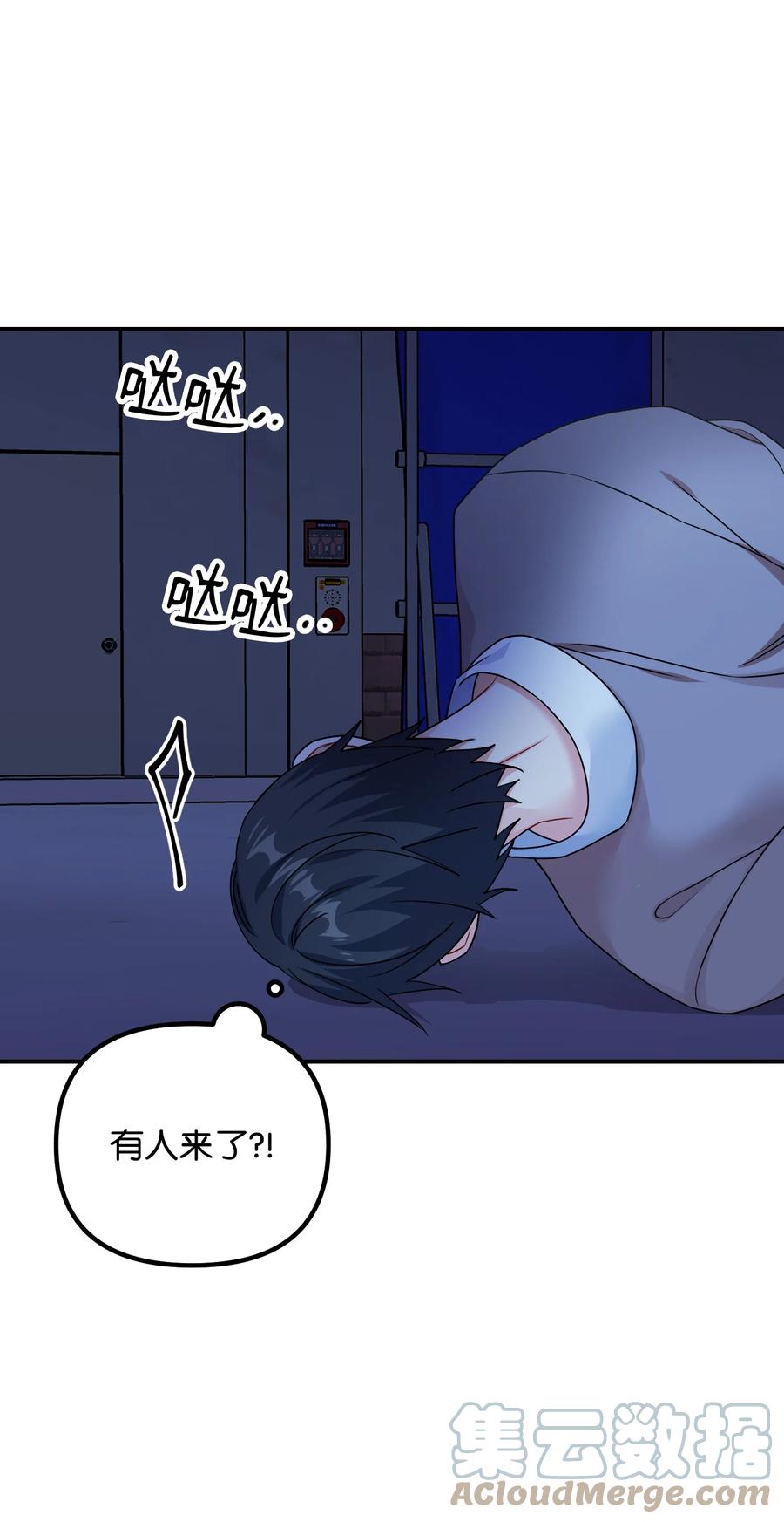 68 出面帮忙(1/2)-第68话
