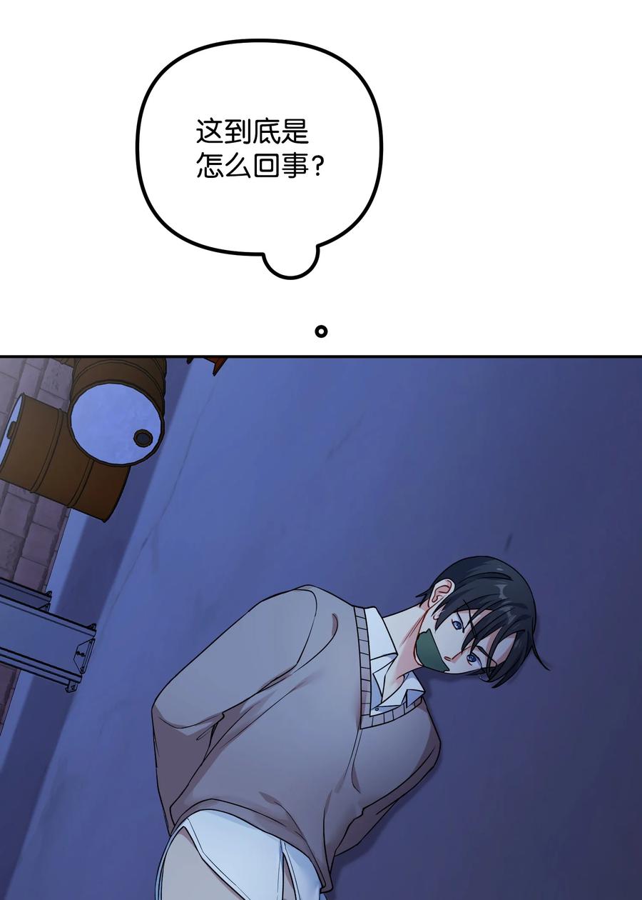 68 出面帮忙(1/2)-第68话