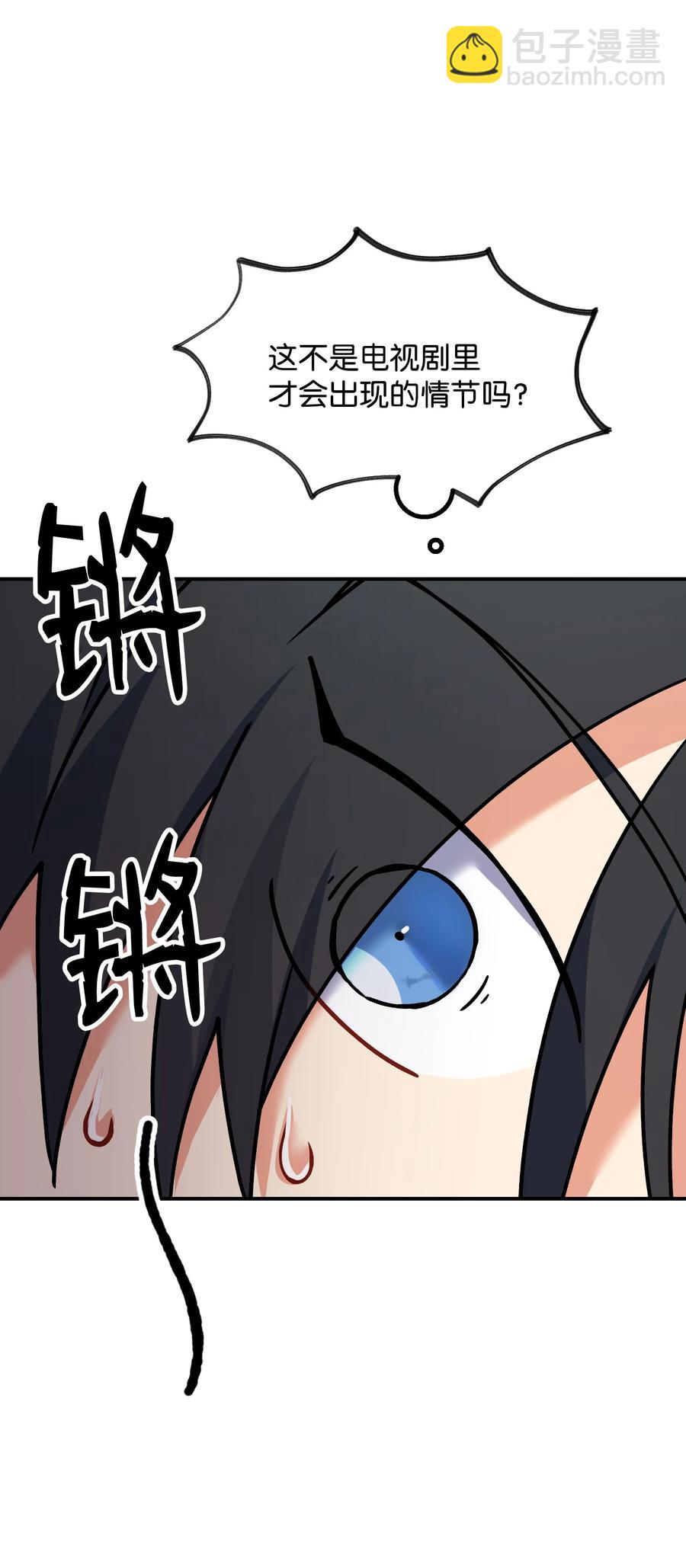 68 出面帮忙(1/2)-第68话