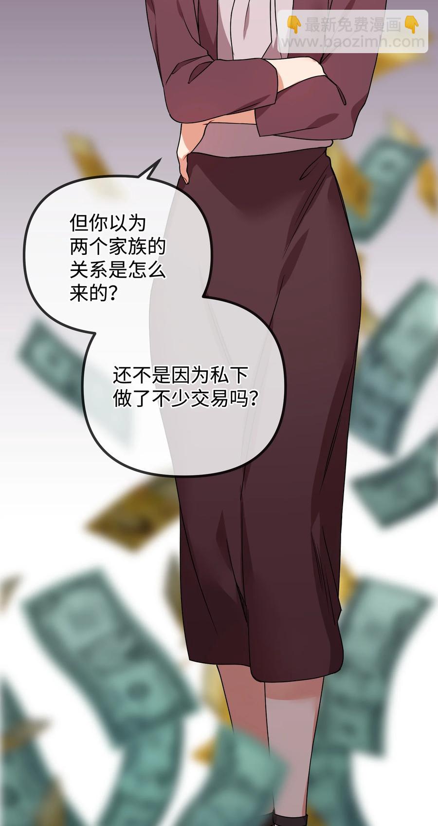 70 救场(1/2)-第70话