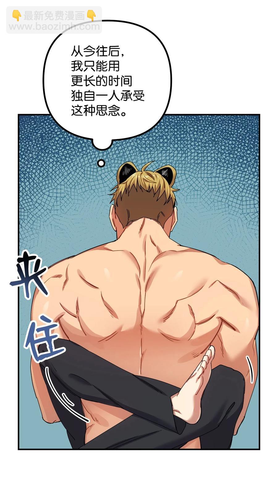 08 久别重逢(1/2)-第8话