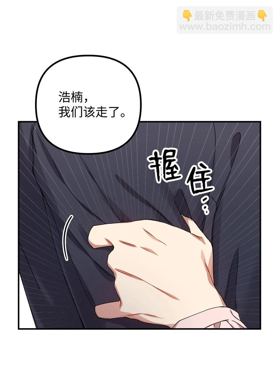 08 久别重逢(1/2)-第8话
