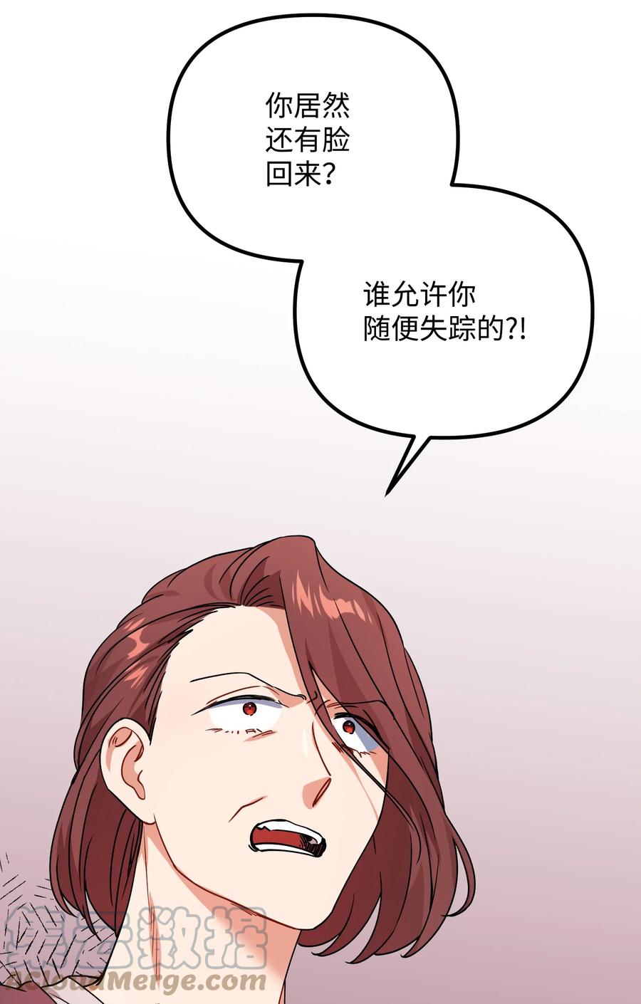 72 搬救兵(1/2)-第72话