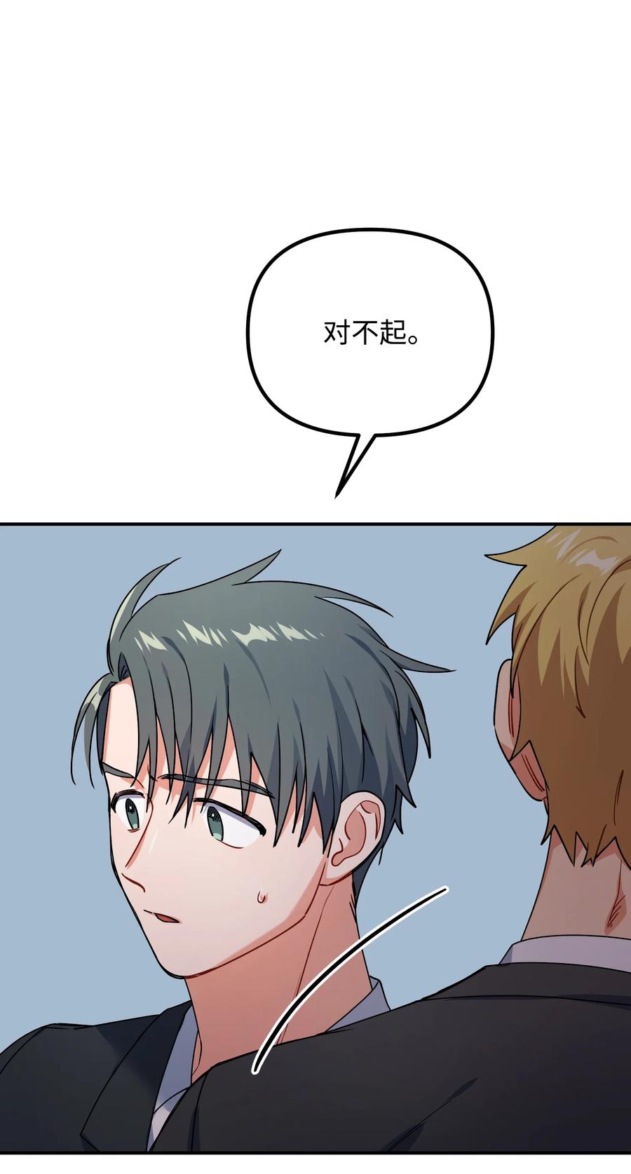 72 搬救兵(1/2)-第72话