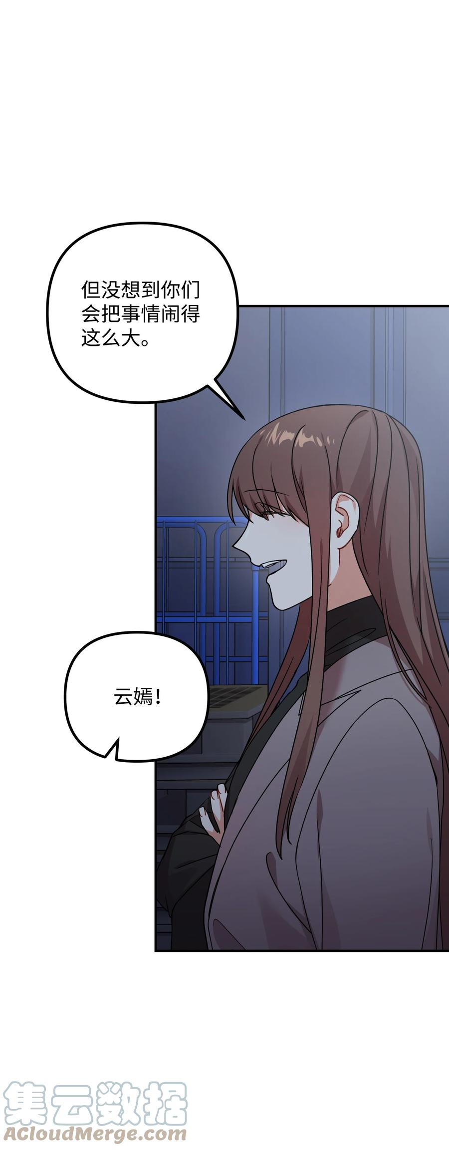 72 搬救兵(1/2)-第72话