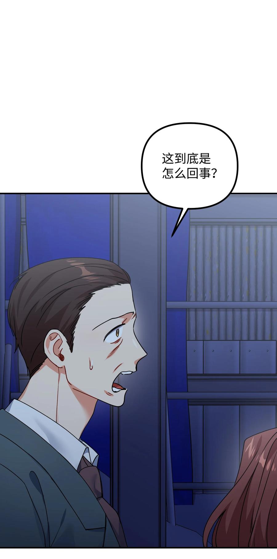 72 搬救兵(1/2)-第72话