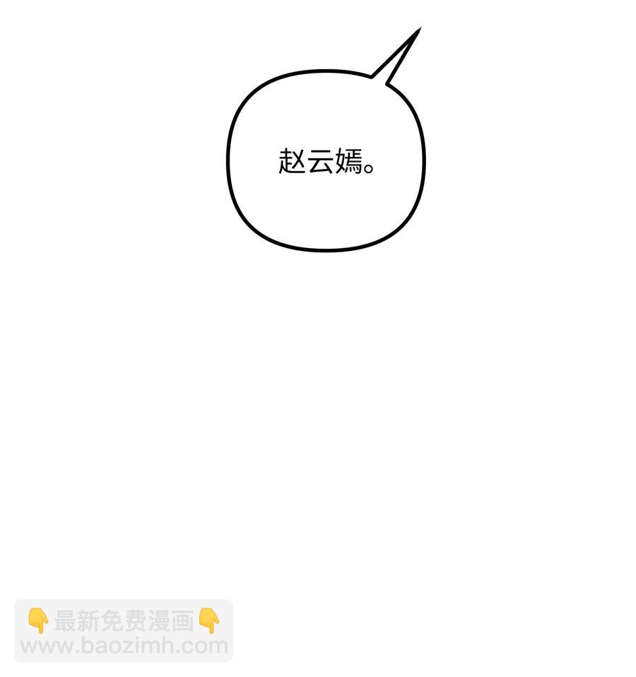 72 搬救兵(1/2)-第72话