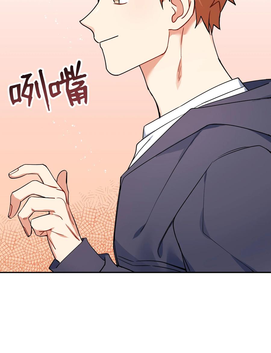 74 探望(1/2)-第74话