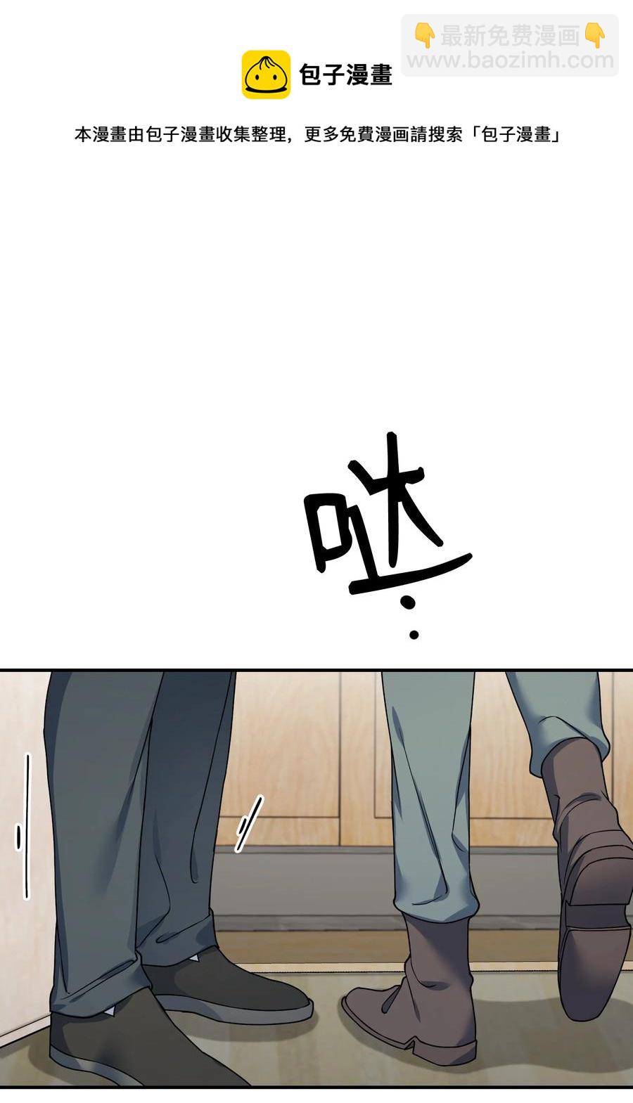 74 探望(1/2)-第74话