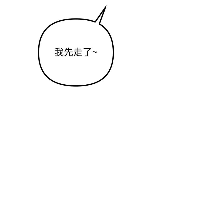 74 探望(1/2)-第74话
