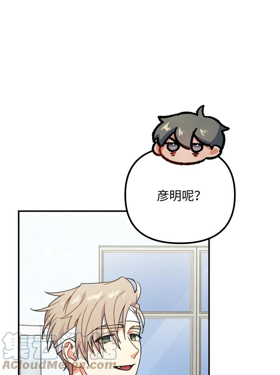74 探望(1/2)-第74话