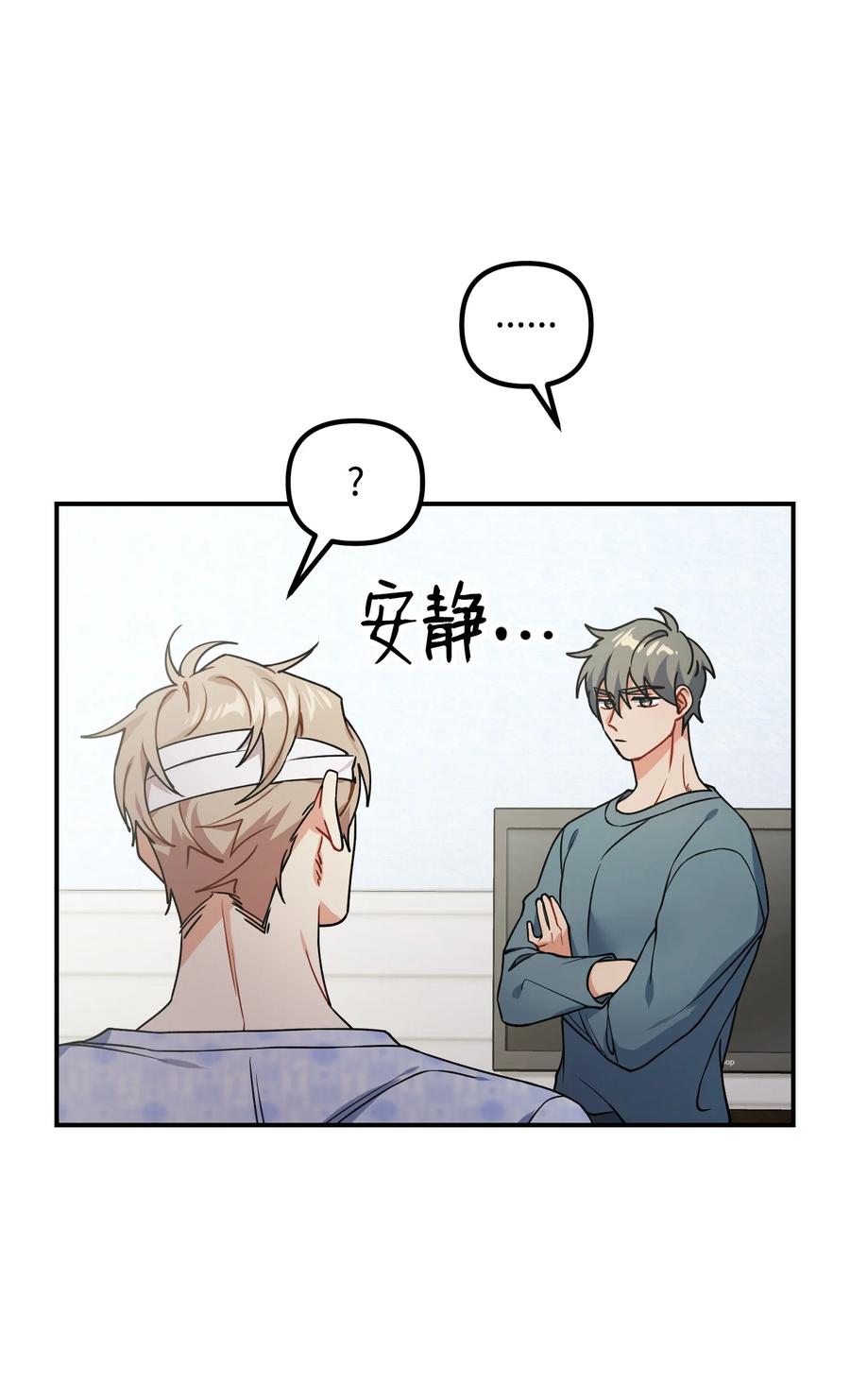 74 探望(1/2)-第74话