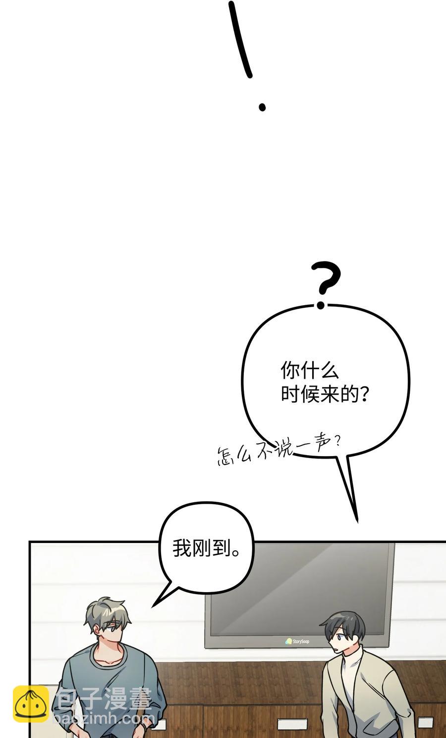 74 探望(1/2)-第74话