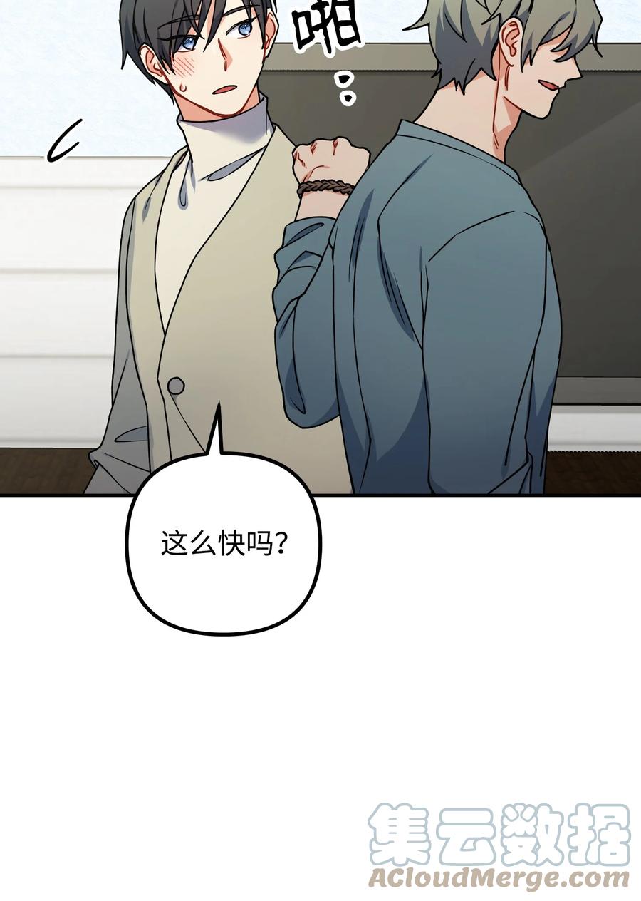 74 探望(1/2)-第74话