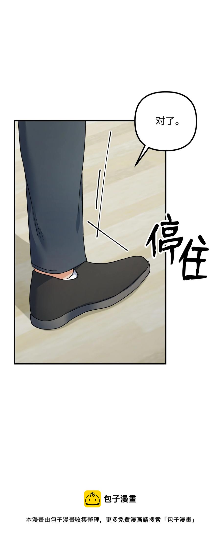 74 探望(1/2)-第74话