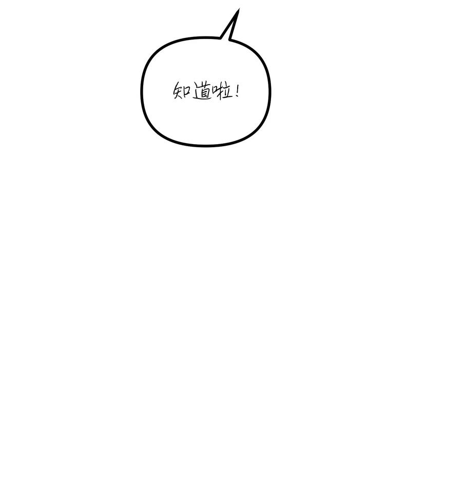 74 探望(1/2)-第74话