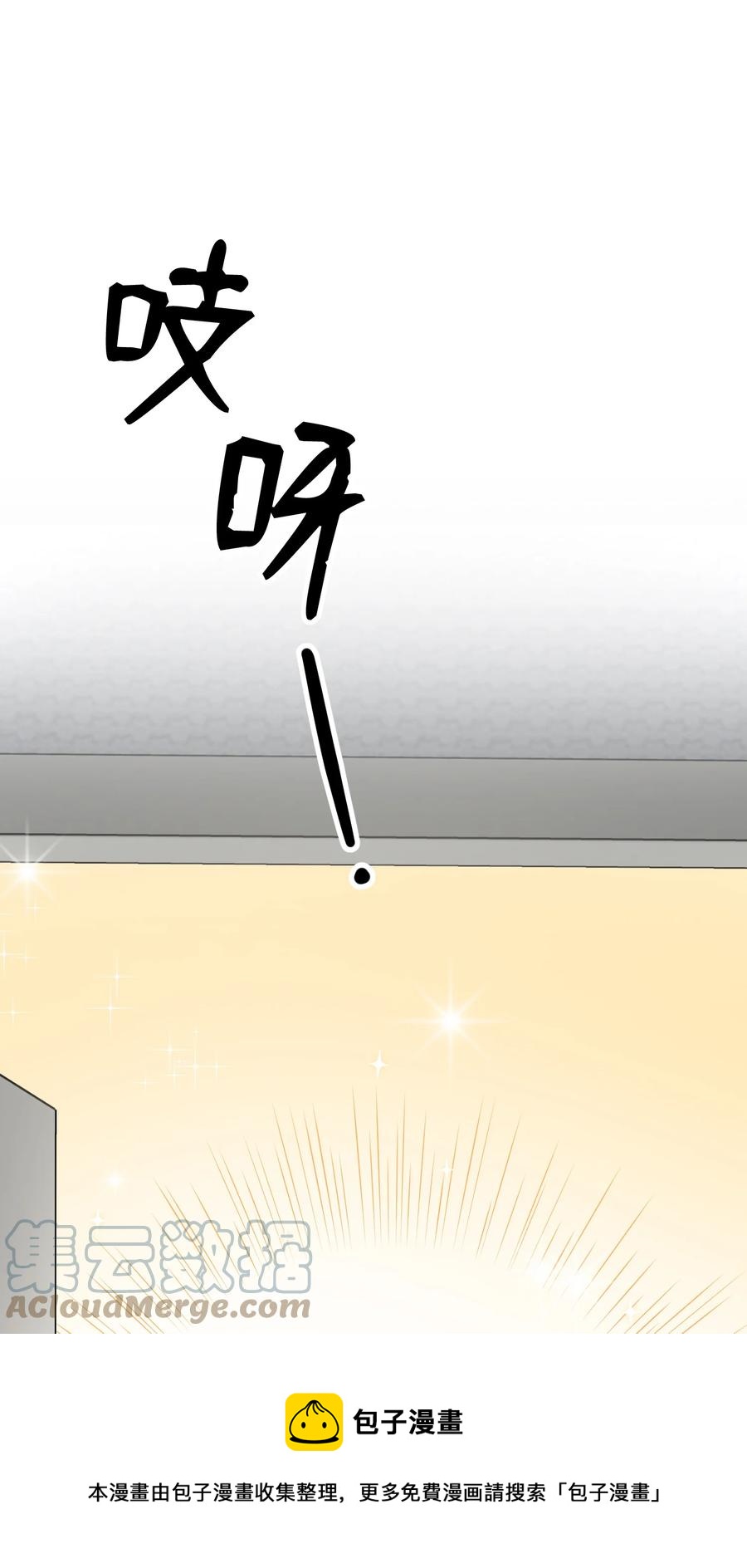 76 撞见父母(1/3)-第76话