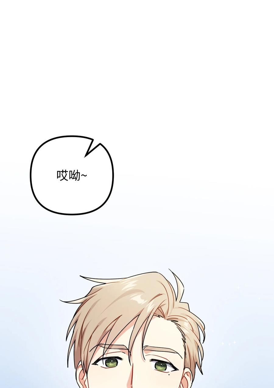 76 撞见父母(1/3)-第76话
