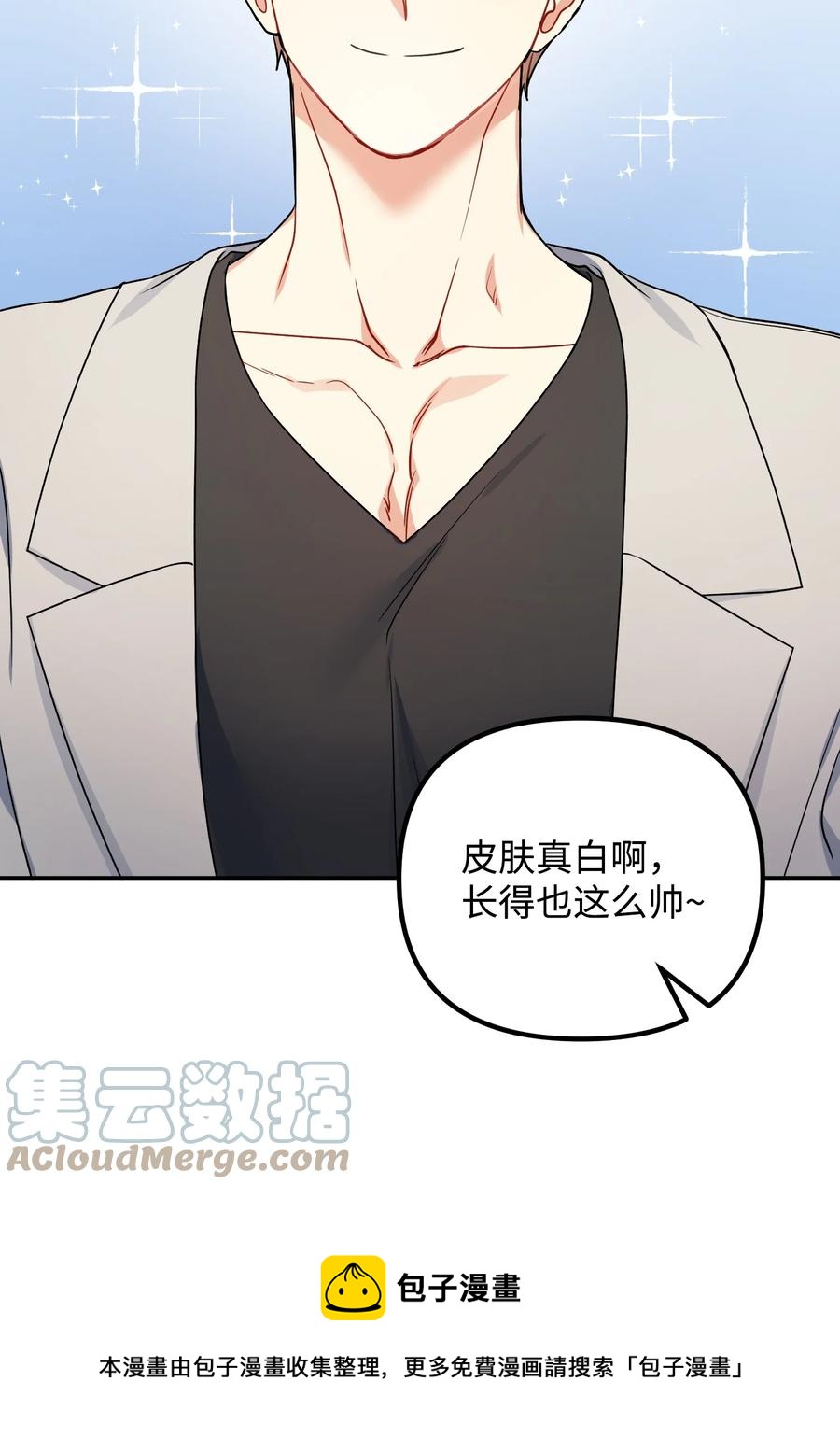 76 撞见父母(1/3)-第76话