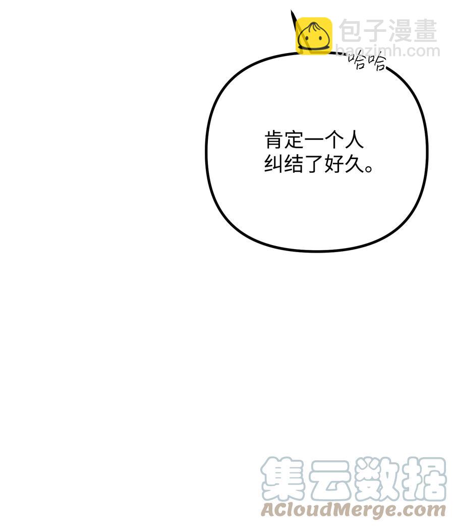 78 被认可的爱情(1/2)-第78话