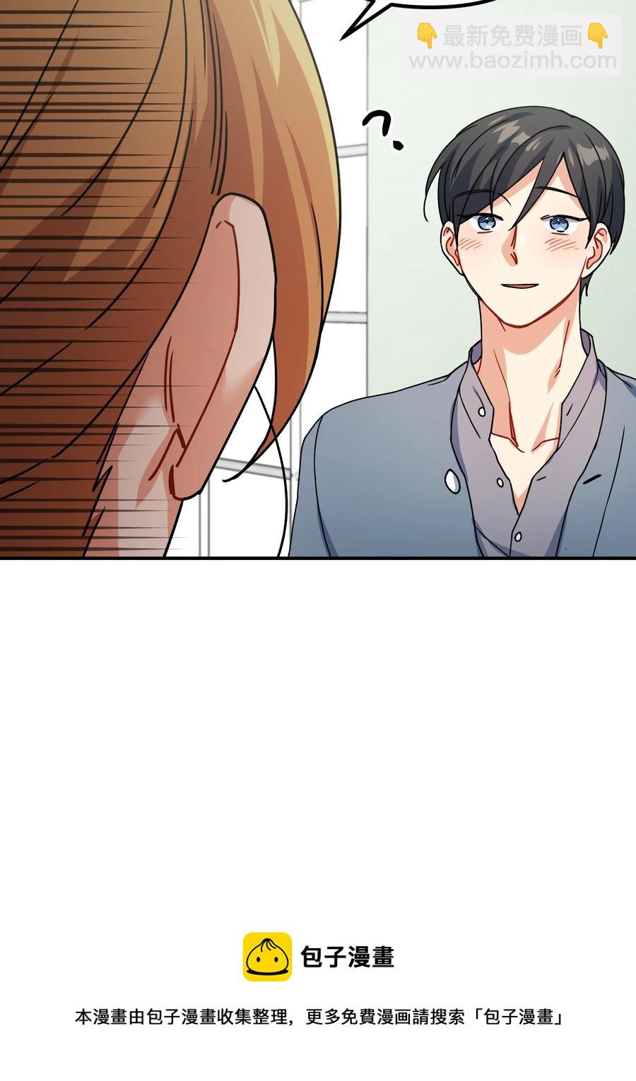 78 被认可的爱情(1/2)-第78话