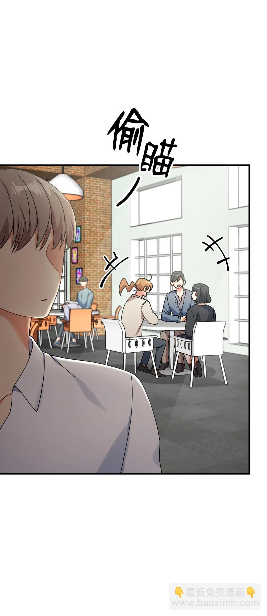 78 被认可的爱情(1/2)-第78话