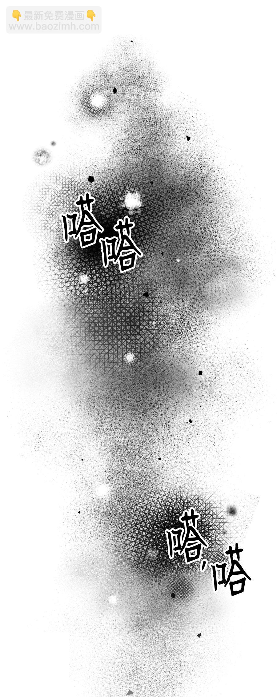 78 被认可的爱情(1/2)-第78话