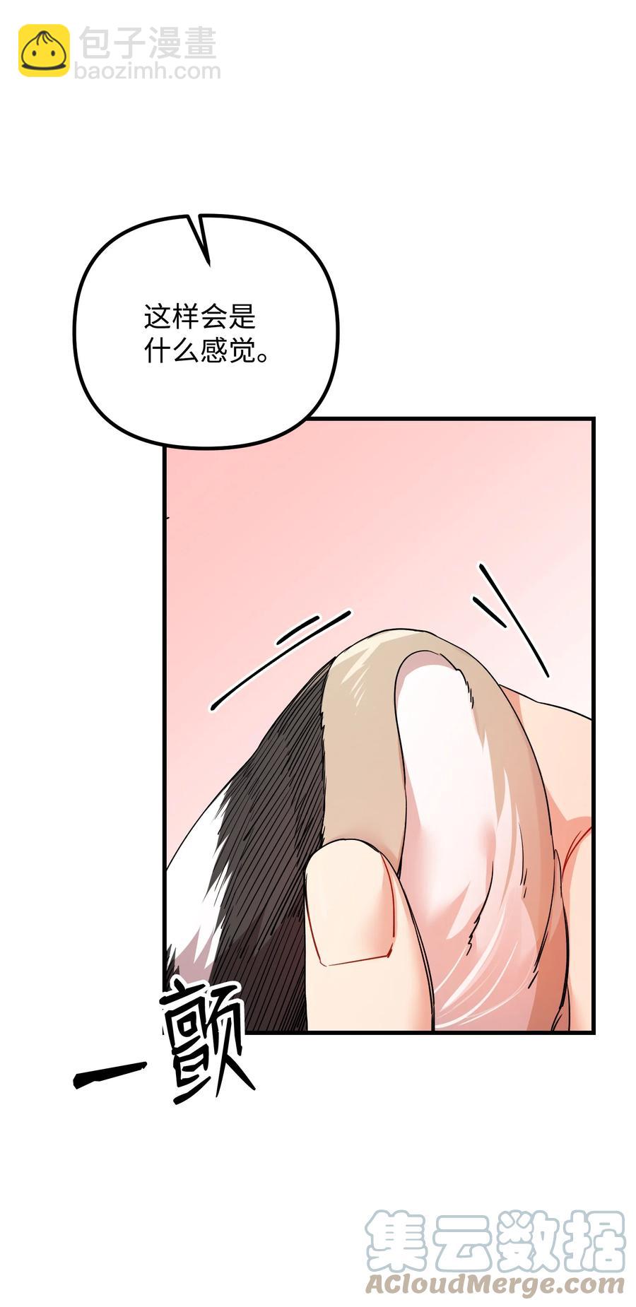 80 制造美好回忆(1/2)-第80话