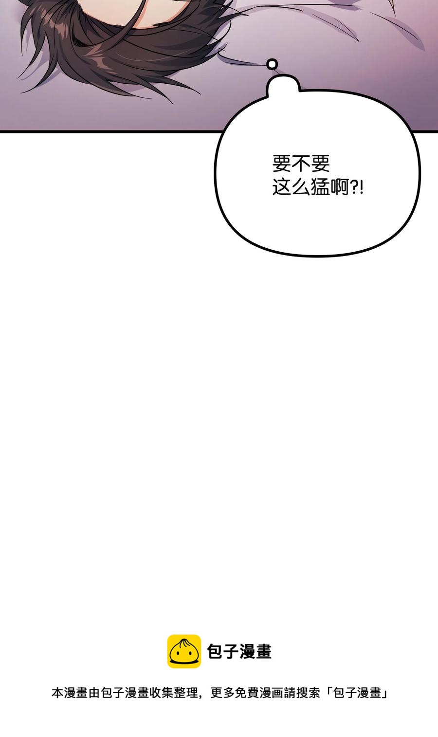 80 制造美好回忆(1/2)-第80话