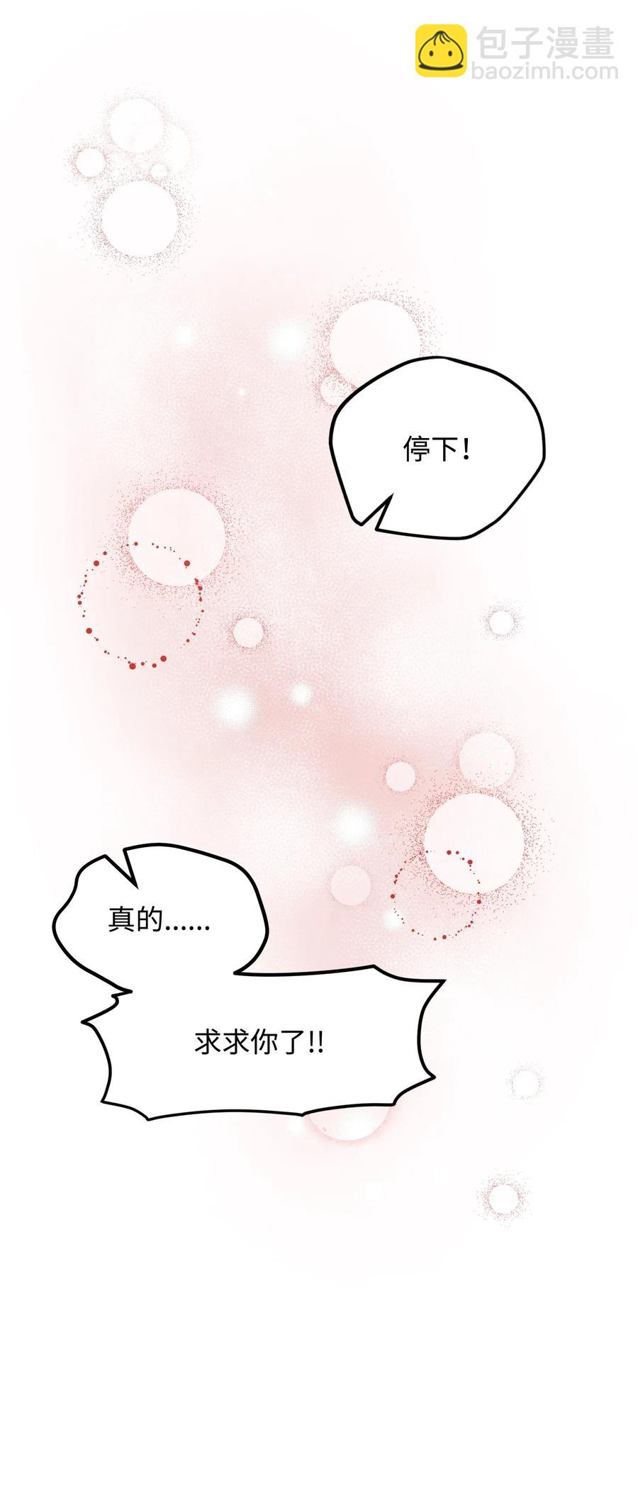 80 制造美好回忆(1/2)-第80话